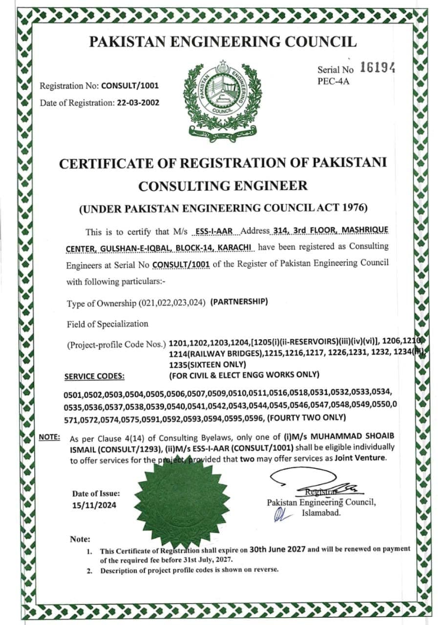 Quality Certificate 2