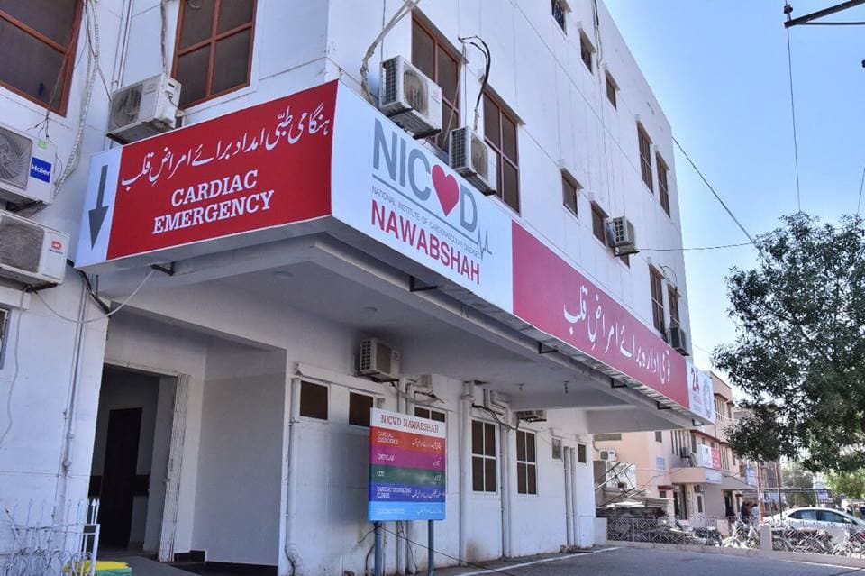 Sindh Institute of Cardiovascular Diseases, Nawabshah